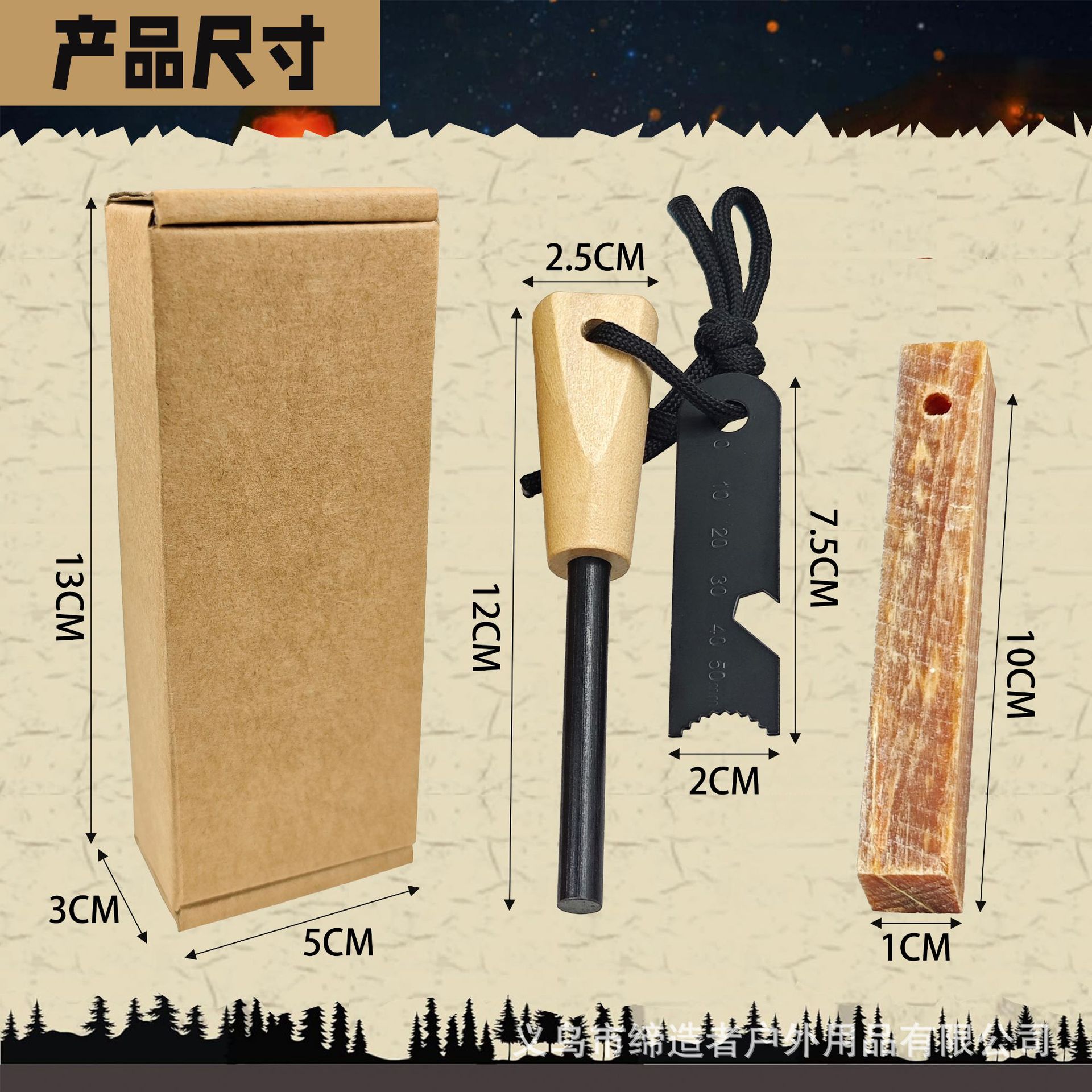 携帯用屋外フリントとスチール製キャンプ用品、荒野サバイバルツ - Ferro Rod Striker のレビューと価格