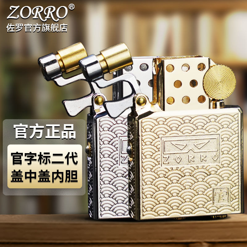 新型純正Z902インナータンク灯油ライター クリエイティブオ - Lighter Insert Zippo のレビューと価格